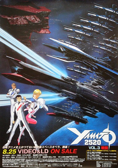 Yamato 2520 Star Blazers 2199 Rebooting an Original SciFi Disqus